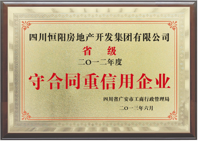 2013.6.png