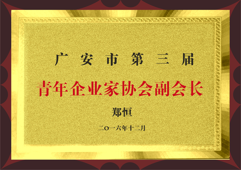 QQ图片20180830165344.png